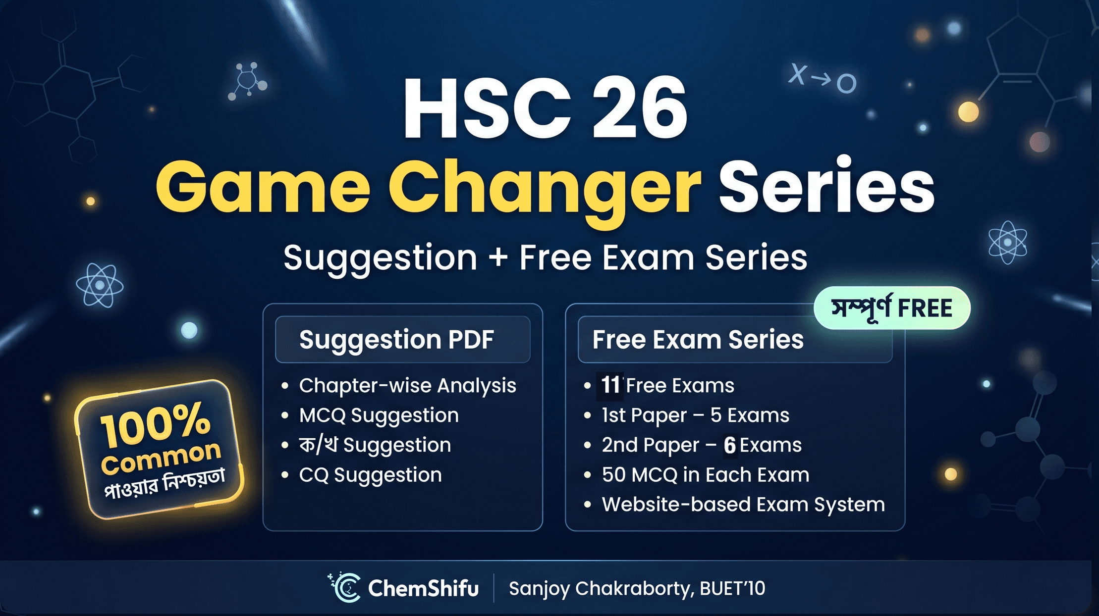 HSC 26 Game Changer Series